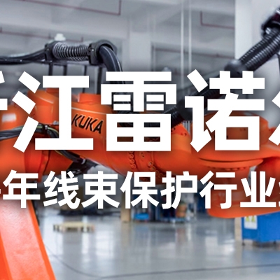 工業(yè)機器人管線包伸縮結構選型指南：如何平衡性能與成本？